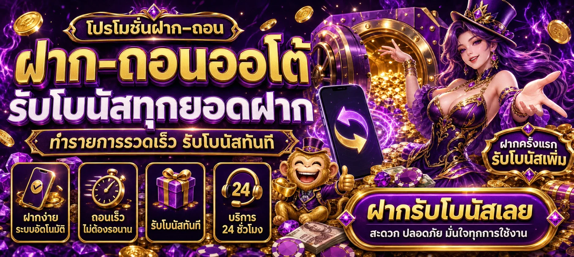 LUXURY6688 ทางเข้าเว็บตรง คาสิโนสด สล็อต ฝากถอนออโต้
