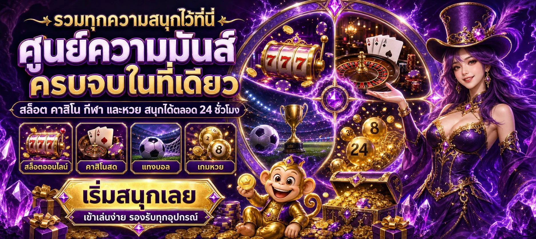 สล็อตออนไลน์ LUXURY6688 เกมสล็อตค่ายดัง ฝากถอนออโต้