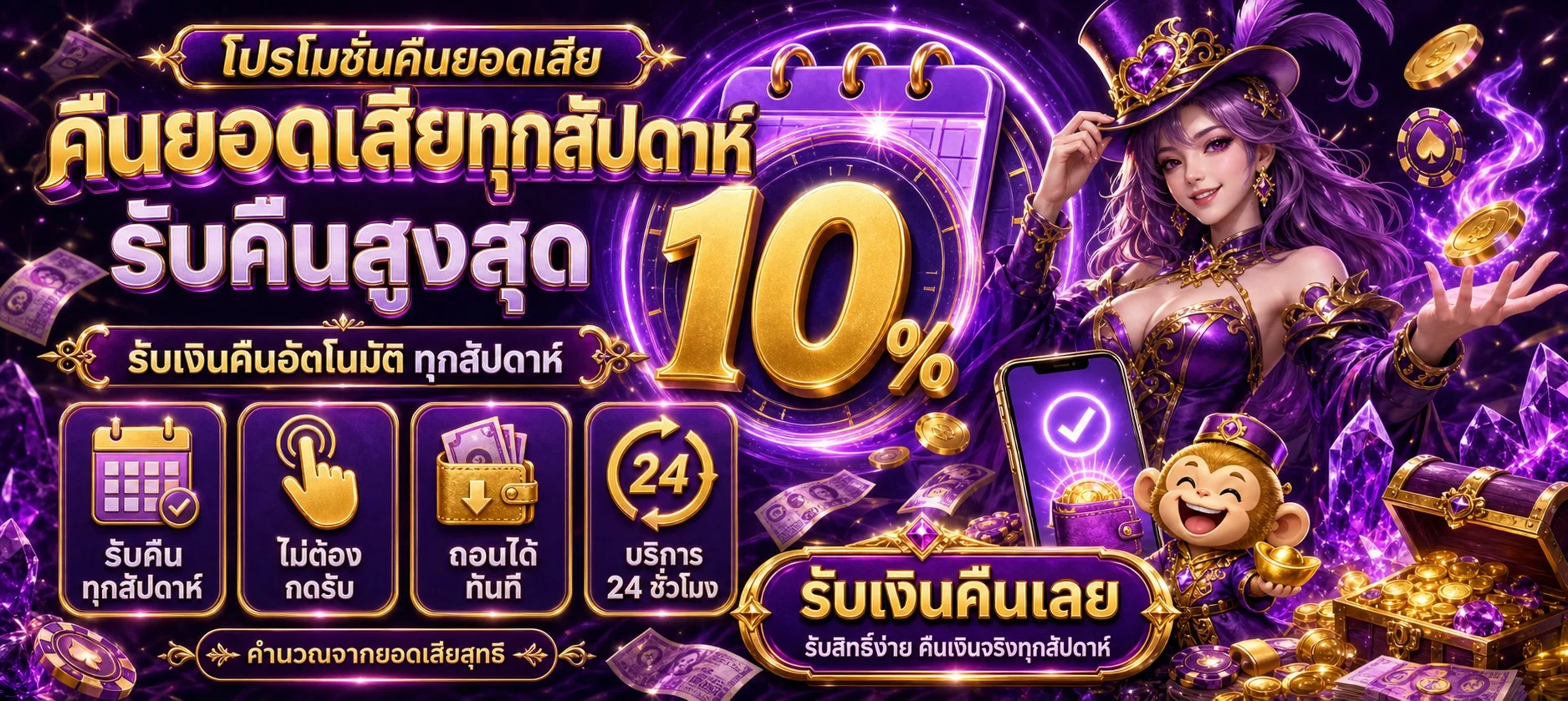 LUXURY6688 ทางเข้าเว็บตรง คาสิโนสด สล็อต ฝากถอนออโต้